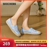 斯凯奇（Skechers）女鞋秋季渔夫鞋单鞋新中式蕾丝平底鞋浅口一脚蹬通勤鞋113025
