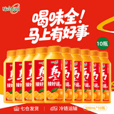 味全每日C100%果蔬汁300ml*10瓶冷藏饮料 健康营养新鲜水果汁低温饮品 柑橘汁300ml*10瓶