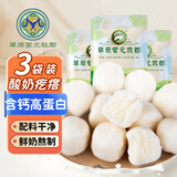 草原蒙元牧都 酸奶疙瘩内蒙古特产0无蔗糖奶酪醇豆腐奶酪块儿童零食品3袋360g