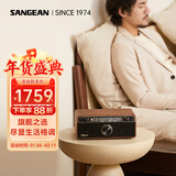 山进（SANGEAN） WR-12BT PLUS 复古蓝牙桌面音箱收音机木质家用音响低音炮旗舰版 胡桃木