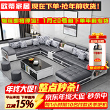 欧蒂家居沙发免洗猫抓布艺沙发床现代简约实木组合沙发客厅大小户型家具 旗舰版-科技布【松木框架】 五件套【配4个凳子】