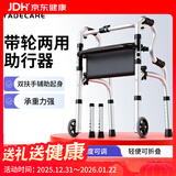 雅德助行器拐杖老人助力行走器老年手推车残疾人康复训练器材走路辅助