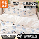 无印良品一次性床上四件套棉感床单被罩枕套加厚床上用品酒店隔脏旅行便携