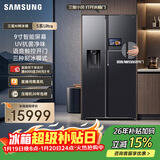 三星（SAMSUNG）AI神冰箱5系Ultra款 615L对开门冰箱 新品超大容量自动制冰自动开门 黑 RS90F65C1FSC 国家补贴