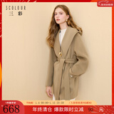 三彩【100绵羊毛】2025冬季新款连帽双面呢大衣毛呢外套M 卡其色 XS 150/76A