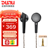 达音科（DUNU）ALPHA3平头塞有线耳机入门级发烧hifi入耳式音乐耳塞动圈单元高音质男生女生2023新款耳机 3.5MM单端 黑色