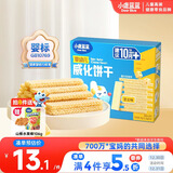 小鹿蓝蓝婴幼儿威化饼干 芝士味 婴幼儿宝宝零食手指米饼干 39g