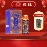 国台 十年（10年）宝石蓝酱香型白酒53度500ml单瓶装热卖单品礼盒