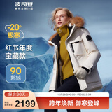 波司登（BOSIDENG）极寒90鹅绒羽绒服冬季男女情侣同款大毛领保暖加厚防风工装外套 冰霜白8786 M 165/88A