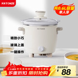 天际（TONZE）电炖锅 电炖盅 婴儿煮粥锅bb煲煲汤锅炖汤锅 熬粥养生锅 家用按键款迷你小炖锅 DDG-07DAD2 0.6升