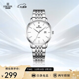 依波（EBOHR）手表男 大师系列男士情侣表石英男表圣诞礼物新年跨年50290512