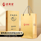 武夷星乌龙茶山语武夷岩茶老枞水仙醇香一级96g礼盒装节日送礼茶叶