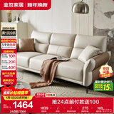 全友家居 家用客厅沙发小户型现代简约实木框架直排式一字科技布沙发