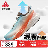 匹克态极7.0pro跑步鞋秋季男鞋缓震竞训透气通勤休闲运动鞋男ET52627H