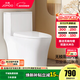 九牧（JOMOO）马桶家用节水静音缓降盖板劲冲防臭抗菌大尺寸一级水效坐便器 易洁无棱内壁-双旋大冲力11396KB 400坑距【390以上选择】