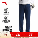安踏（ANTA）男裤休闲运动裤卫裤男秋冬季加绒加厚保暖跑步休闲裤男士长裤子 【加绒字母logo款-平口】纯藏青7304N-5 2XL /185