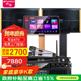 山水（SANSUI）PK10专业大功率ktv包房K歌卡拉OK音响会议套装功放家用家庭点歌机唱K全套一体机商用舞台酒店音箱 PK10喇叭+后级功放+效果器+话筒+点歌机