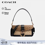 蔻驰（COACH）【品牌直供】GEORGIE女士中号腋下包单肩手提斜挎包5509新年礼物