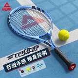 匹克网球拍专业级超轻新手成人初学者入门级单拍凝力聚势力量套装 蓝