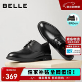 百丽男鞋商务正装皮鞋休闲增高软底真皮鞋A0917 黑色-内增高 38