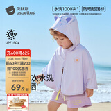 贝肽斯儿童防晒衣夏装男童女童宝宝冰丝披肩婴儿防晒斗篷 安妮猫 【UPF150+高倍防晒】 100