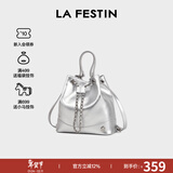 拉菲斯汀【新年礼物】A字门百变小背包女2025新款大容量高级感链条双肩包 银色