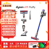 戴森（DYSON）吸尘器V7V8/V10V11吸尘器国行家用除尘除螨无线手持宠物毛发地毯办公室等适用原装二手9新以上 V11 Fluffy【屏幕显示续航吸力强】 无原包装 全套配件