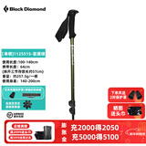 Black Diamond黑钻bd登山杖户外三节伸缩手杖老人轻爬山徒步杖铝合金手杖112551 【单根】112551S-绿色