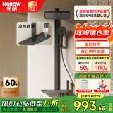 希箭（HOROW）易洁软胶大顶喷增压四功能淋浴花洒A7 冷热数显氛围灯方管-枪灰色