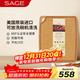 世廚（SAGE）美国进口抗菌砧板松木纤维切菜板大号擀面案板40*48*1cm