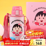 杯具熊（BEDDYBEAR）儿童保温杯带吸管双盖两用儿童水杯316不锈钢学生杯子600ml小丸子