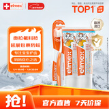 ELMEX艾美适儿童牙膏0-6岁婴儿专效防蛀固齿含氟牙龈护理50ml*2支+牙刷