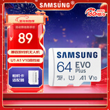 三星（SAMSUNG）64GB TF(MicroSD)存储卡 EVO白卡 U1 A1 V10 手机平板行车记录仪游戏机switch内存卡 读速160MB/s