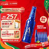 青岛啤酒（TsingTao）奥古特A6 全麦精酿啤酒 258ml*24瓶 整箱装 年货送礼