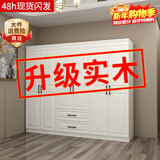 索友（CVOY）  实木衣柜家用卧室平开门柜子欧式现代简约成人大衣橱组装收纳 【六门】2.4米实木主柜