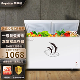 荣事达（Royalstar）158L双温冰柜一级能效 家用商用小型节能 冷藏冷冻冷柜双门两用卧式冰箱省电 以旧换新 【一级能效+超大容量储存+3D循环制冷】 366L