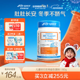 Life Space益倍适益生菌儿童IBS调理脾胃消积食肠胃益生菌益生元肚轻松
