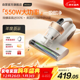 莱克吉米【新品】除螨仪床宝大吸力吸尘神器S4Ultra家用床上高温杀菌小型手持去螨虫吸毛一体机