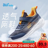 361°儿童运动鞋跑鞋2025夏季男女童3-12岁轻便大网孔跑鞋蓝32