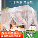 艾薇蚊帐家用 方顶蚊帐 三开门蚊帐架 1.8x2米白影月荷【不锈钢支架】