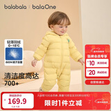 巴拉巴拉童装婴儿羽绒服宝宝轻薄连体衣抱衣爬服儿童冬装男童女童可爱萌趣