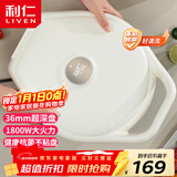 利仁（Liven）电饼铛抗菌家庭用36mm加深1800W大火力双面加热电饼档烙饼锅煎饼锅烤肉锅三明治早餐机LR-J3098