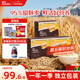 英氏有机胚芽米245g*3盒 儿童辅食粥大米小米粒早餐自制辅食独立包装