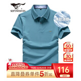 七匹狼短袖T恤男夏季商务保罗衫POLO冰爽抗菌翻领打底衫男装冰丝凉感 灰蓝色-5A抗菌冰爽透气 XL (175)