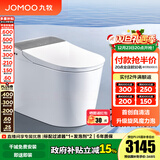 九牧（JOMOO）全家桶MAX智能马桶免触家用马桶坐便器UVC零压旋风魔力泡S780J 旗舰新品-首创自清洁+旋风泡沫 305坑距(290-390以内)