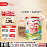 牛栏牌(Cow&Gate)幼儿配方奶粉 A2 β-酪蛋白3段(1-3岁) 900g*6罐