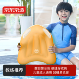 京东京造  充气浮板橘黄打水板浮板夹腿初学者浮力装备游泳辅助加厚
