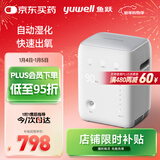 鱼跃(yuwell)1L保健制氧机YU100自动湿化小巧便携车载老人孕妇吸氧