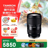 腾龙（Tamron）28-75mm F/2.8 Di III VXD G2 二代大光圈标准变焦 微单镜头 风光人像（尼康全幅Z卡口）滤镜套装 