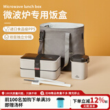 科罗恩（CNCrown）便当盒双层饭盒上班族可微波炉加热保温日式可分格餐盒带饭饭盒 浅草灰+汤杯+保温包